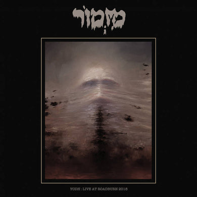 Title: Yodh: Live at Roadburn 2018