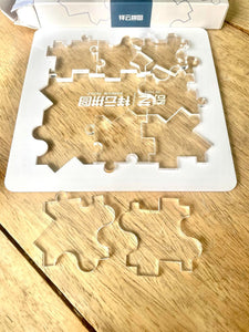 Title: XiangYun Puzzle (9pcs) - Title: XiangYun Puzzle (9pcs)
