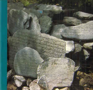 Artist: Origami Galaktika / I: Wound / Inderst Elia - Album: Monolake