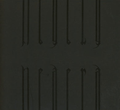 Artist: NEAERA - Name: NEAERA