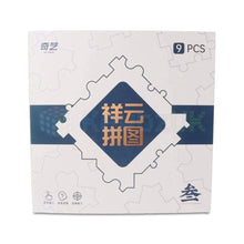 Load image into Gallery viewer, Title: XiangYun Puzzle (9pcs) - Title: XiangYun Puzzle (9pcs)